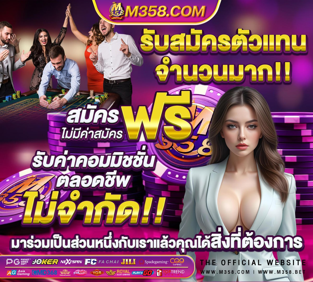 gclub สมัครที่ฟรี0